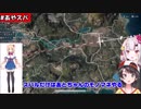 赤井はあとと化した大空スバル