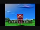 【モンスターファーム2】RO-KYU-BU!の「Get goal!」で小学生の化身生んでてっぺん獲ってMF2は最高だぜする #3-8【もっかん編】