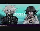 【V3二次創作ゲーム】王馬とキーボが謎の施設から脱出【part10】