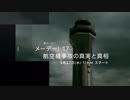 予告