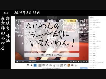 個人的なさきらめまとめ