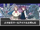 ラブライブ！シャイニーデュエリスト！！ＳＴＡＧＥ25『魂の一撃』