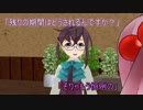 【艦これ】すずめ提督の０から始める艦これ日誌152【MMD紙芝居】