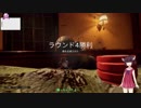 【Rainbow six Siege】きりたんがのんびり逝く爆弾解除【VOICEROID実況】