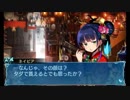 せかくろにトライ ★実況プレイ Part9