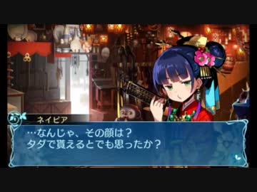 せかくろにトライ ★実況プレイ Part9