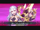 【FGO】 カーマ 第2再臨&第3再臨 宝具＋EXモーションまとめ【Fate/Grand Order ~徳川廻天迷宮大奥~】