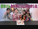 【仮面女子】エクストリームバトスピ #96【賞金100万円】