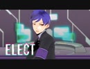 【ロボトミMMD】イェソドがELECTを踊らされたようです【セフィラ】