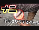 非実在系男子達のHand Simulator実況プレイ #1