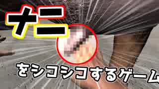 非実在系男子達のHand Simulator実況プレイ #1