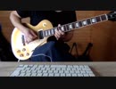 ギターでドラクエのレベルアップ【TAB】
