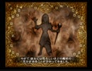 優柔不断な僕がミンサガ7周目35