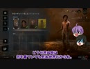 【刀剣乱舞偽実況】兼定組、鬼ごっこを遊ぶ【DbD】