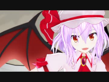 【東方】レミリアお嬢様がむにをむにっと踊られた【MMD】