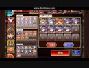 【千年戦争アイギス】神獣エインヘリヤル極級★3　七六ユニットのみ
