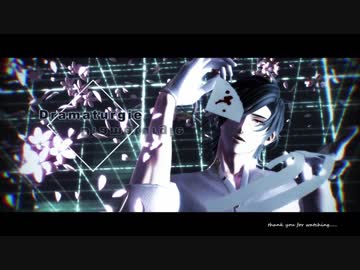【MMD刀剣乱舞】ドラマツルギー　：　燭・伽羅・小豆・謙信・貞