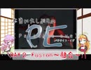 【結月ゆかり実況】本当に久しぶりのPE　DAY２【弦巻マキ実況】