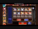【千年戦争アイギス】砂塵の中の激闘★3　七六ユニットのみ