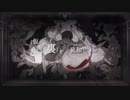 【ファントムペイン】 歌ってみた【KHAi】