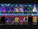 ❮星翼❯サポート乗りの社長が星巡り❮星と翼のパラドクス❯ Part7
