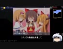【Terraria】 とりうむようむのテラリア その３ 【ゆっくり実況】