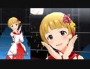 【ミリシタ】福田のり子「WE ARE ONE!!」【ソロMV+ユニットMV】