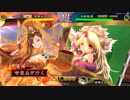 甘夫人1枚から始める三国志大戦 第197話「サクラ柵ミライコイユメ」