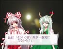 終わりのない夕食劇12【東方日常小劇】