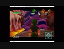 ゼルダの伝説 時のオカリナ 恋塚小夢プレイ その⑥