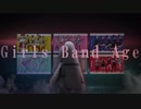 【バンドリ！MAD】Girls Band Age