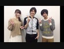 ハルチカ　～ハルタとチカは、ラジオする～　第05回　2016年02月03日放送　ゲスト：島﨑信長