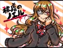 【手描き】金曜日のおはよう【被虐のノエル】