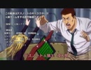 デスノート人狼3 導入部