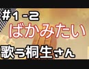 【実況】堂島の龍 始まりの物語【龍が如く0】1日目 part2