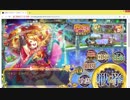 ちまつり　SSR1イチコ