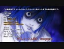 デスノート人狼3 chapter1
