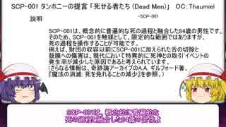 マイリスト 紅魔風scp紹介 Nicozon