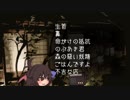 ゆっくり怪談 洒落怖114