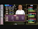 俺の屍を越えてゆけ！俺屍を実況だ！part73