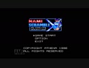 【PS】『完成！自作STG ナミ・スクランブル』【デザエモンプラス】