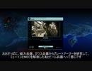【XCOM 2:WotC】レジェマンベーストで遊ぶPart6【ゆっくり実況】