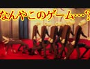 顔の割れた自分が迫り来るホラゲーが気持ち悪すぎる！【実況】