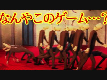 顔の割れた自分が迫り来るホラゲーが気持ち悪すぎる！【実況】