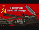 ［War Thunder］T-80U&T-80B 榴弾キル集（HE-FS Kill Montage）