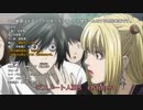 デスノート人狼3 chapter3