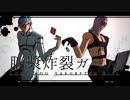 【ジョジョMMD】どうでもいいけどティラミス食べたい！