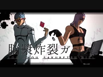 【ジョジョMMD】どうでもいいけどティラミス食べたい！