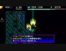 【風来のシレン５】息抜きで あらしの森を攻略する　♯１-２２