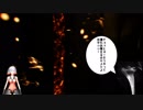 【ちょこっと実況プレイ】SCP-022